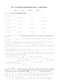 2024～2025学年重庆沙坪坝区重庆市南开中学初一(上)期末英语试卷(含解析)