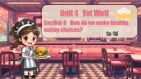 人教版（2024）七年级下册Unit 4 Don’t eat in class. Section B教课内容ppt课件