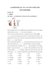 2024-2025学年山东省青岛市崂山区七年级上学期期末考试英语英语试卷（解析版）