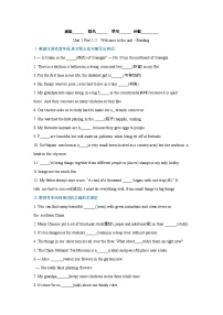 牛津译林版（2024）七年级下册（2024）Unit 1 Home一课一练