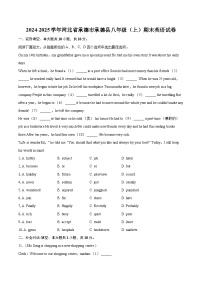 2024-2025学年河北省承德市承德县八年级（上）期末英语试卷（含详细答案解析）