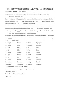 2024-2025学年河北省石家庄市元氏县八年级（上）期末英语试卷（含详细答案解析）