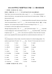 2024-2025学年辽宁省葫芦岛市八年级（上）期末英语试卷（含详细答案解析）