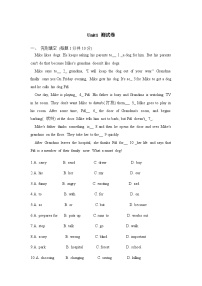Unit2+测试题2024-2025学年人教版英语七年级下册