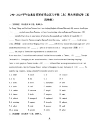 2024-2025学年山东省淄博市博山区八年级（上）期末英语试卷（五四学制）(含详细答案解析)