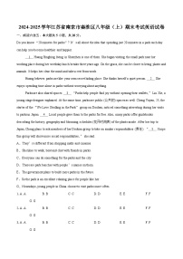 2024-2025学年江苏省南京市秦淮区八年级（上）期末考试英语试卷（含详细答案解析）