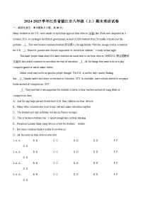 2024-2025学年江苏省镇江市八年级（上）期末英语试卷（含详细答案解析）