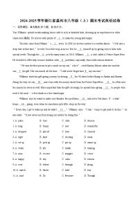 2024-2025学年浙江省嘉兴市八年级（上）期末考试英语试卷(含详细答案解析)
