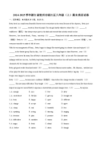 2024-2025学年浙江省杭州市滨江区八年级（上）期末英语试卷(含详细答案解析)