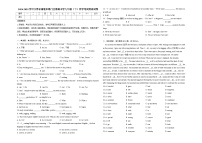 江苏省南通市海门区海南中学2024-2025学年九年级（下）开学考试 英语试卷