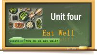 初中英语人教版（2024）七年级下册（2024）Unit 4 Eat Well多媒体教学课件ppt