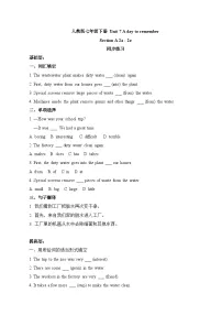初中英语人教版（2024）七年级下册（2024）Unit 7 A Day to Remember课时练习