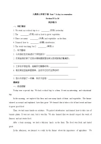 英语七年级下册（2024）Unit 7 A Day to Remember测试题