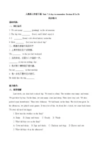 人教版（2024）Unit 7 A Day to Remember课后练习题