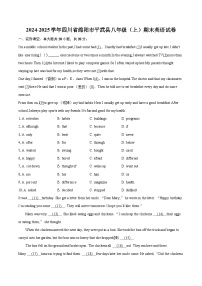 2024-2025学年四川省绵阳市平武县八年级（上）期末英语试卷v