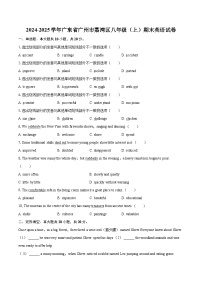2024-2025学年广东省广州市荔湾区八年级（上）期末英语试卷(含详细答案解析)