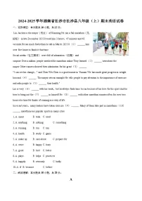 2024-2025学年湖南省长沙市长沙县八年级（上）期末英语试卷(含详细答案解析)