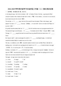 2024-2025学年贵州省毕节市金沙县八年级（上）期末英语试卷(含详细答案解析)