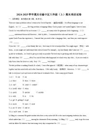 2024-2025学年重庆市渝中区八年级（上）期末英语试卷(含详细答案解析)