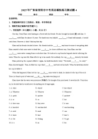 2025年广东省深圳市中考模拟英语试题（原卷版+解析版）