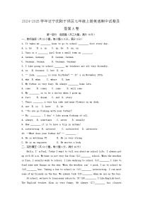2024-2025学年辽宁沈阳于洪区七年级上册英语期中试卷及答案A卷