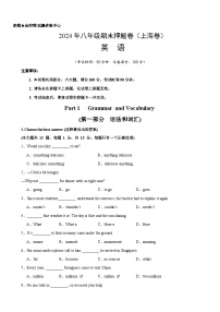 八年级期末押题卷02（上海卷）-2023-2024学年八年级英语下册重难点讲练全攻略（含答案与解析）（牛津上海版）