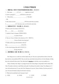 河南省周口市第一初级中学2024-2025学年七年级下学期3月水平测试英语试卷（无答案）