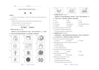 2025年山西省中考模拟-百校联考（一） 英语试卷（含答案）