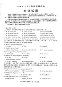 2025年济南市历城区初三英语一模试题及其答案