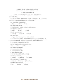 2024～2025学年河南省开封市尉氏县七年级上期末英语试卷(含答案)