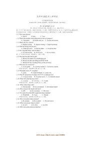 四川省达州市2025学年九年级下入学考试英语试卷(含答案)