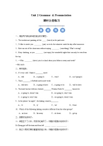 英语七年级下册（2024）Unit 2 Neighbourhood精品当堂达标检测题