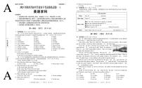 2025年陕西省初中英语学业水平考试模拟试题及答案（一）