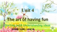初中英语外研版（2024）七年级下册（2024）Unit 4 The art of having funStarting out课文课件ppt