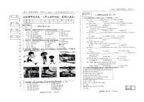 吉林省吉林市第九中学+2023-2024学年八年级上学期期中考试英语试卷