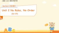 初中英语人教版（2024）七年级下册（2024）Unit 2 No Rules, No Order多媒体教学ppt课件