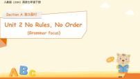 初中人教版（2024）Unit 2 No Rules, No Order课堂教学课件ppt