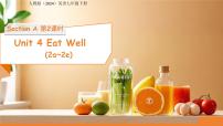 初中人教版（2024）Unit 4 Eat Well课堂教学课件ppt