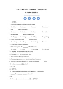 人教版（2024）七年级下册（2024）Unit 5 Here and Now优秀同步训练题