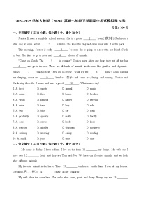 期中考试模拟卷B卷2024-2025学年人教版（2024）英语七年级下册