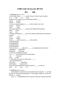 期中模拟练习2024-2025学年外研版英语七年级下册（外研版2024）