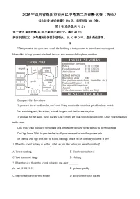 2025年四川省绵阳市游仙区中考二模英语试题（原卷版+解析版）