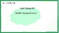初中英语人教版（2024）七年级下册（2024）Unit 3 Keep Fit示范课ppt课件
