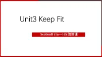人教版（2024）七年级下册（2024）Unit 3 Keep Fit教学课件ppt