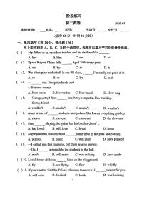 2025北京十二中初二(下)3月月考英语试卷（教师版）