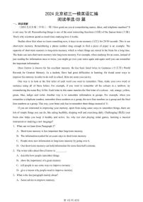 2024北京初三一模英语汇编：阅读单选CD篇练习（含答案）