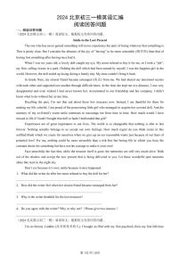 2024北京初三一模英语汇编：阅读回答问题练习（含答案）