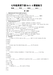 牛津译林版(2024)七年级下册(2024)Unit 6 Beautiful landscapes课堂检测