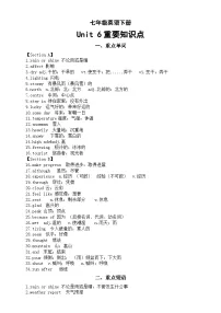 初中人教版（2024）Unit 6 Rain or Shine学案