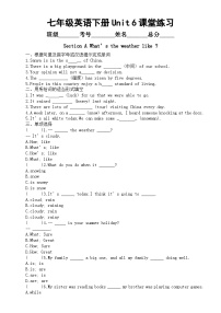 人教版（2024）Unit 6 Rain or Shine测试题